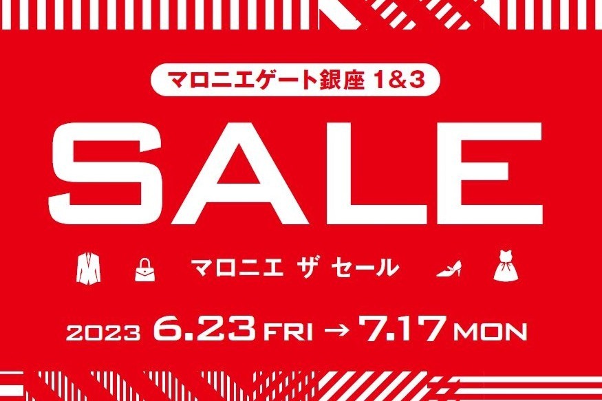 マロニエゲート銀座1「マロニエ ザ セール」最大66％オフの2023年初売り、新春福袋も - ファッションプレス