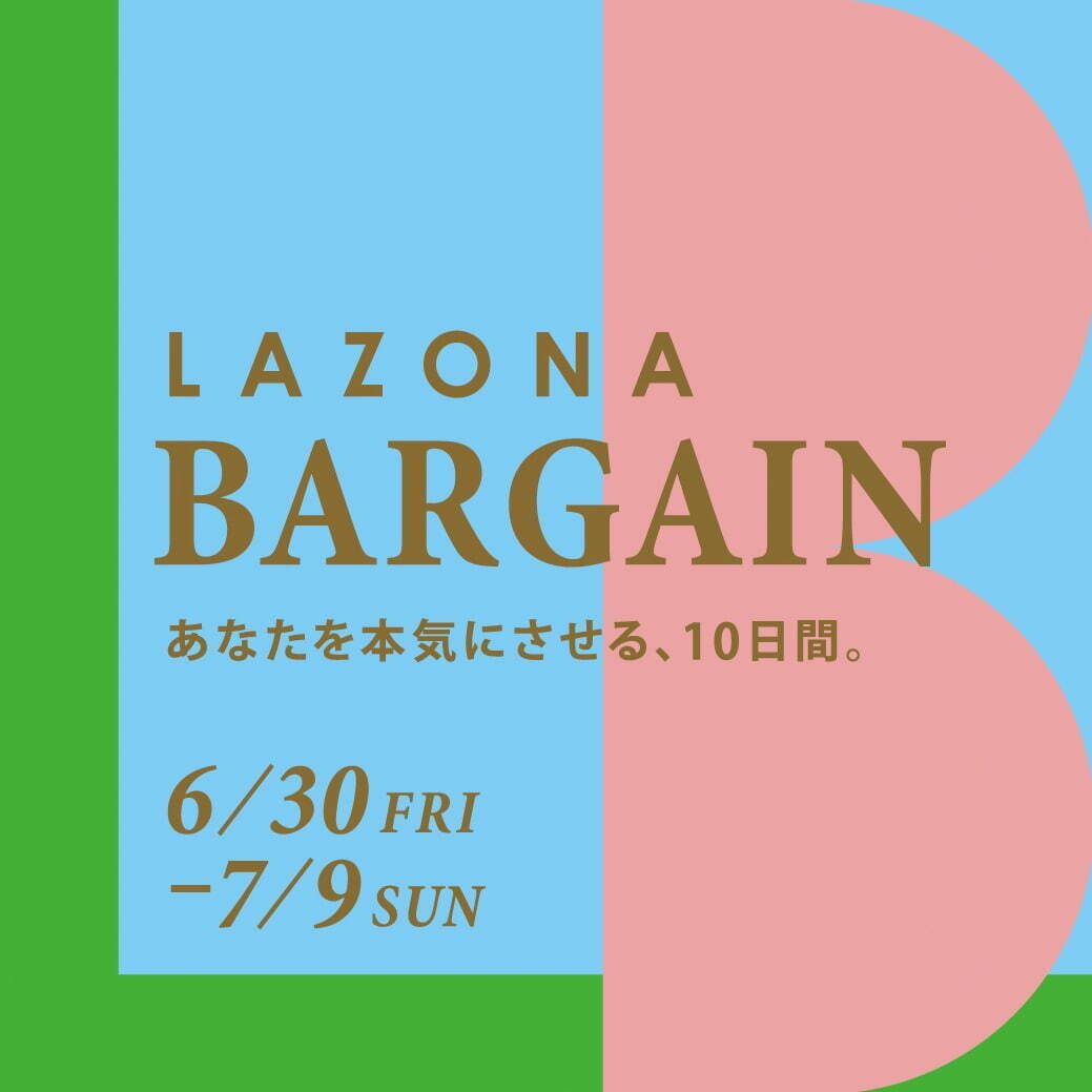 ラゾーナ川崎プラザの夏セール「ラゾーナ バーゲン＆クリアランス」最大70〜80%OFFに｜写真1