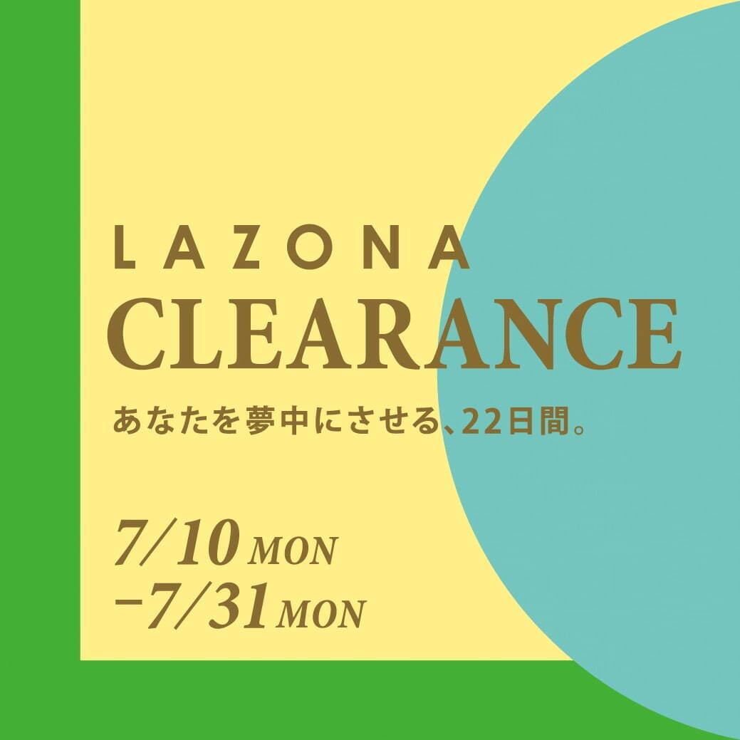 ラゾーナ川崎プラザの夏セール「ラゾーナ バーゲン＆クリアランス」最大70〜80%OFFに｜写真2