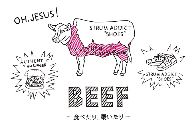 スニーカーと絶品バーガー、原宿で”牛”繋がりの展示会「BEEF - 食べたり、履いたり - 」 | 写真