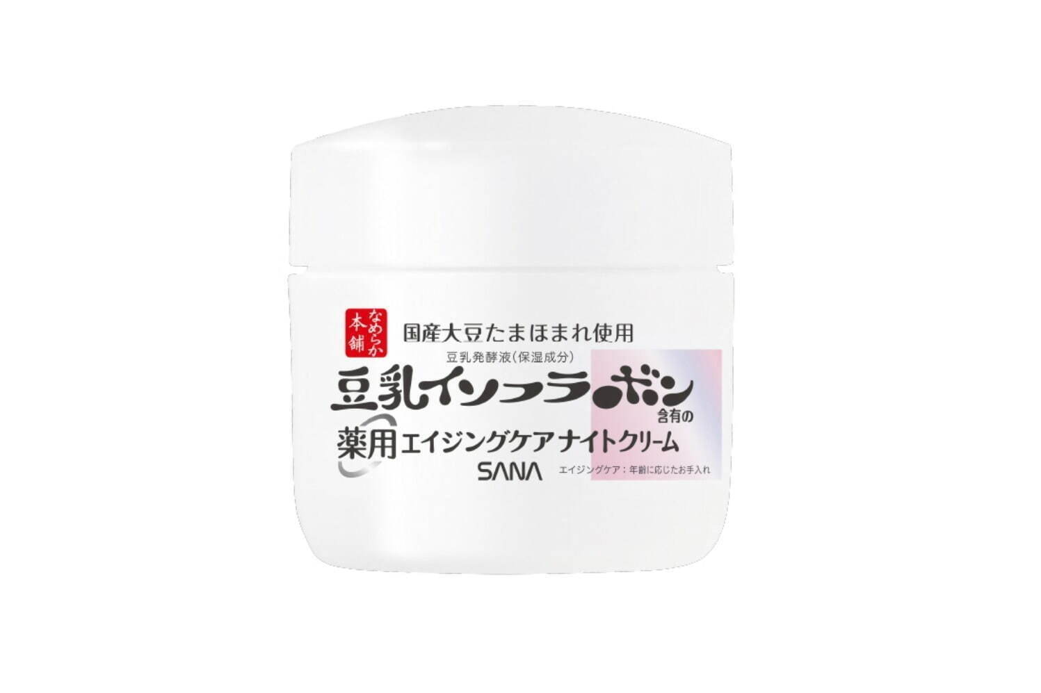 資生堂(SHISEIDO), ハーバー(HABA), ハウス オブ ローゼ(HOUSE OF ROSE), スイサイ ビューティクリア(susai beauty clear), スイサイ(suisai), 雪肌精(SEKKISEI), アクアレーベル(AQUALABEL) 23年秋プチプラスキンケア特集｜写真2