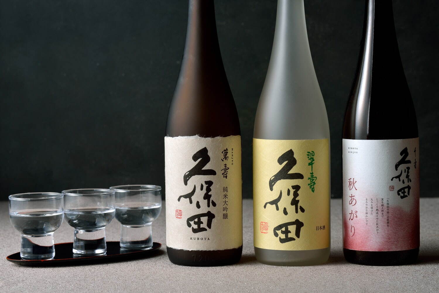 ホテル椿山荘東京×日本酒「久保田」の和アフタヌーンティー、“純米吟醸酒”香るムースショコラ｜写真9