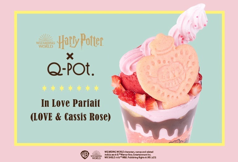 Q-pot CAFE.「ハリー・ポッター」コラボ、ホグワーツ4寮の組分け帽ケーキやアフタヌーンティー｜写真6