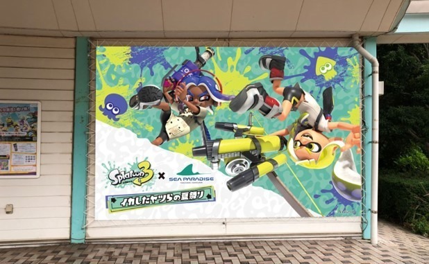 横浜・八景島シーパラダイス × スプラトゥーン3、ゲーム音楽を使ったイルカショーや海の生きもの展示｜写真19