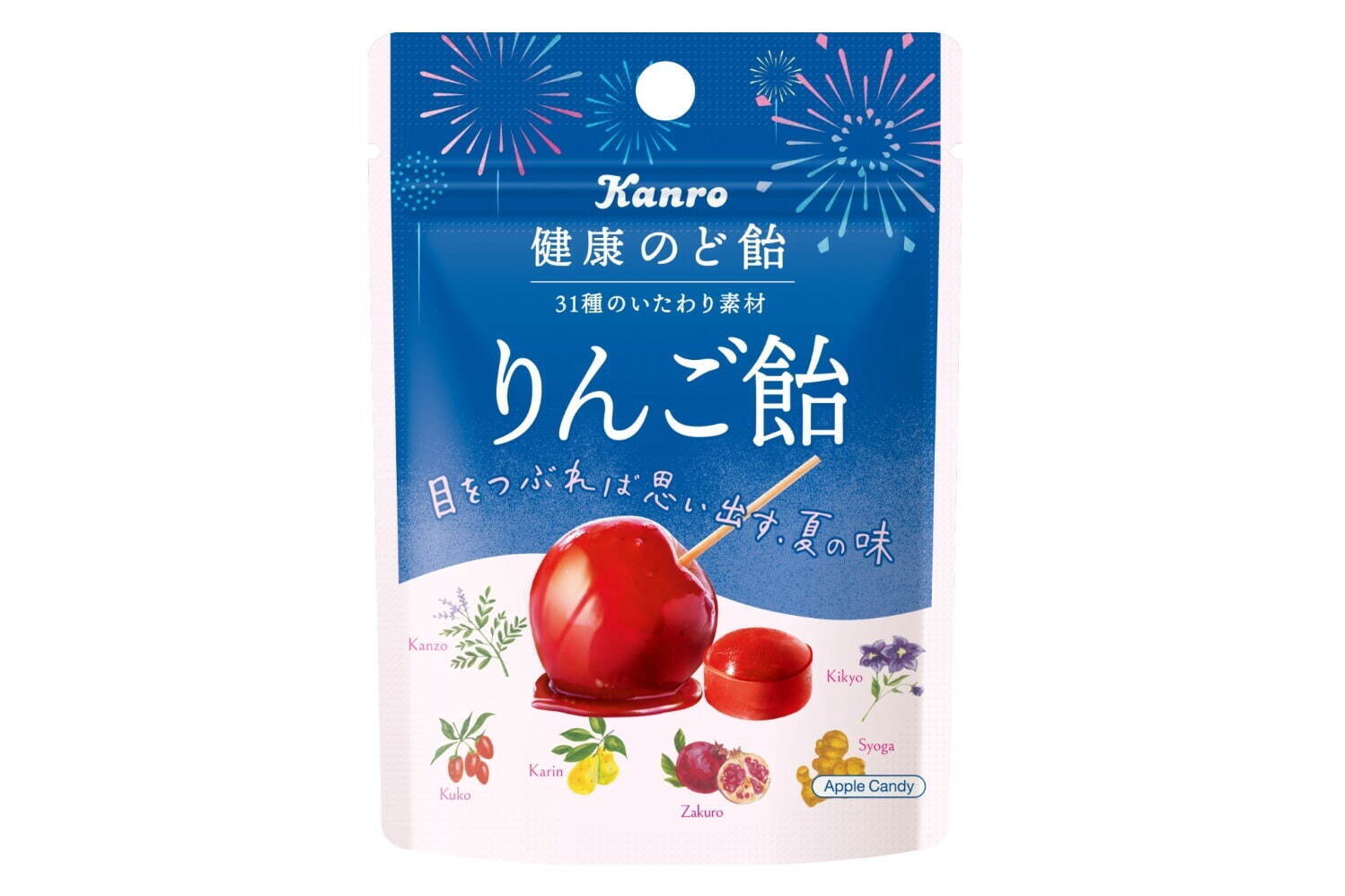 カンロ“りんご飴”イメージの新作のど飴「健康のど飴 りんご飴」べっこう飴風味×国産りんご果汁｜写真2