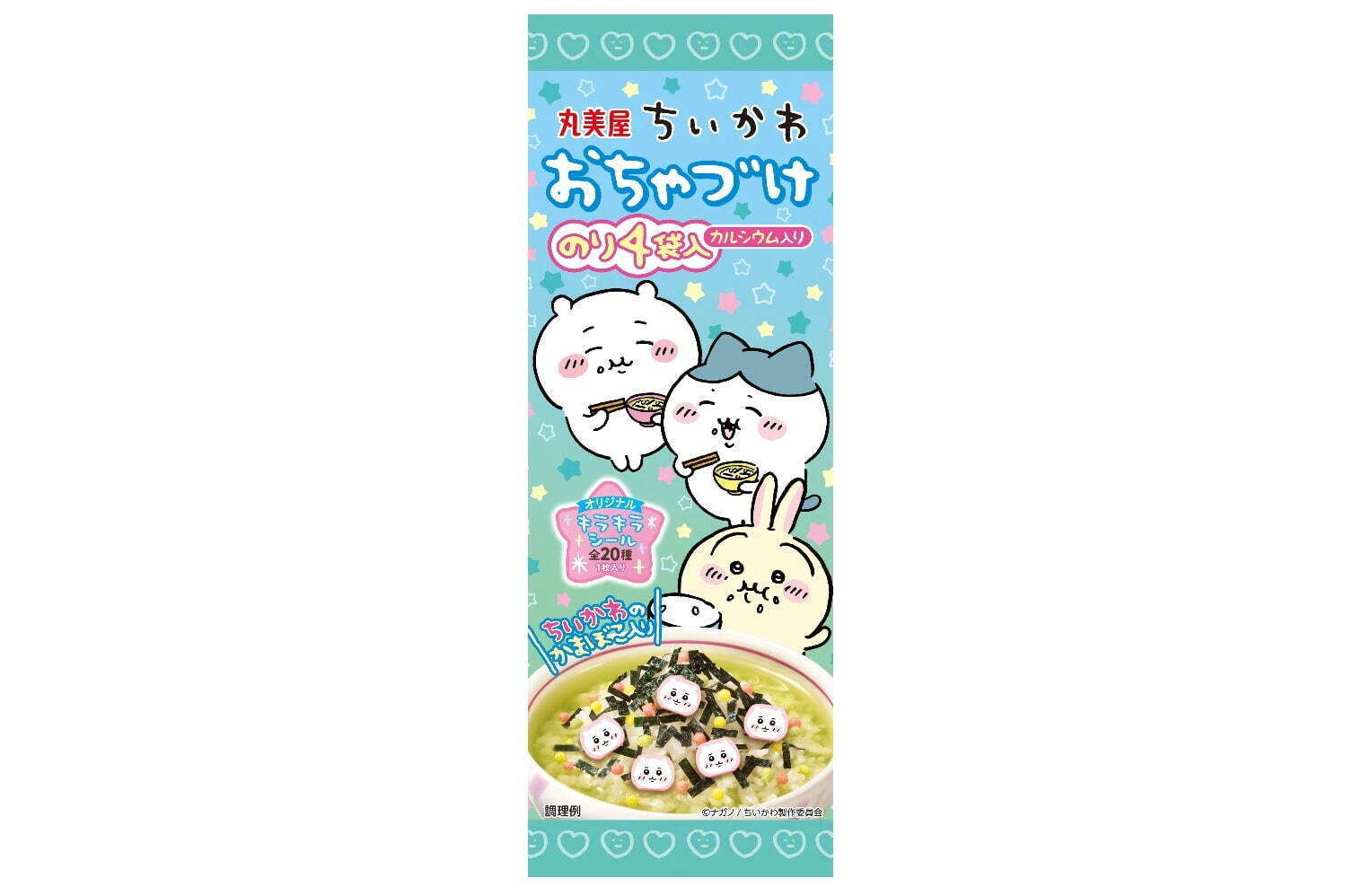 「ちいかわ」がお茶漬けに！"ちいかわ型かまぼこ”チップス×海苔風味の優しい味わい｜写真2