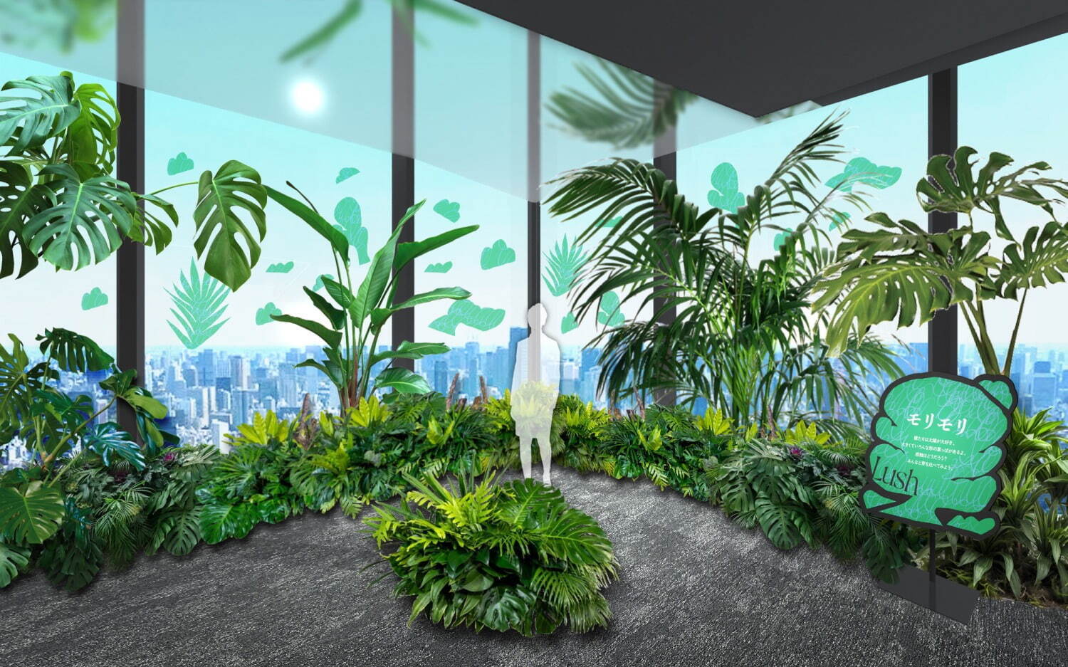 渋谷スクランブルスクエアの展望施設「渋谷スカイ」が天空の植物園に、多様な植物を展示する夏イベント｜写真5