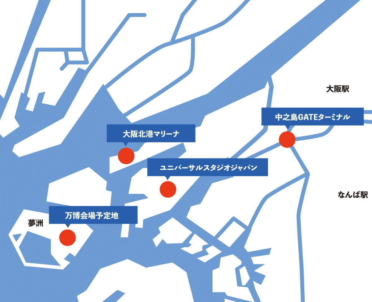 大阪「中之島GATEターミナル」整備 - 万博会場の夢洲～道頓堀を繋ぐ新観光拠点、にぎわい施設も計画｜写真2