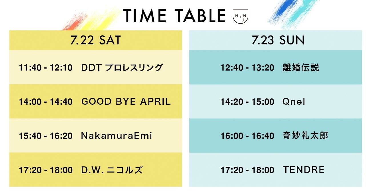 「ハンドメイドインジャパンフェス」東京ビッグサイトにクリエイター集結、ファッションから食まで｜写真16