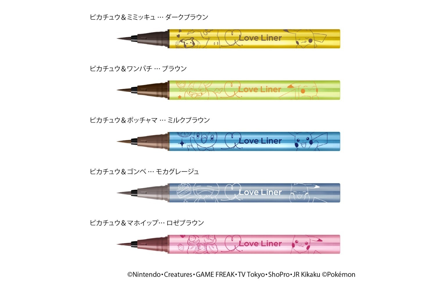 ラブ・ライナー「ポケモン」柄の限定アイライナー、“ピカチュウ