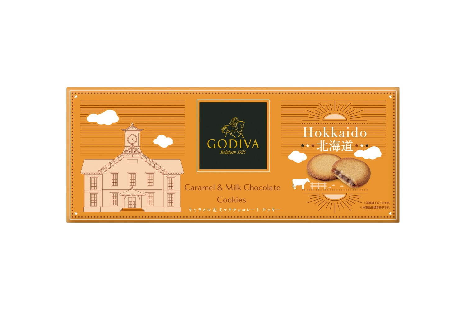 ゴディバ(GODIVA) キャラメル＆ミルクチョコレート｜写真3