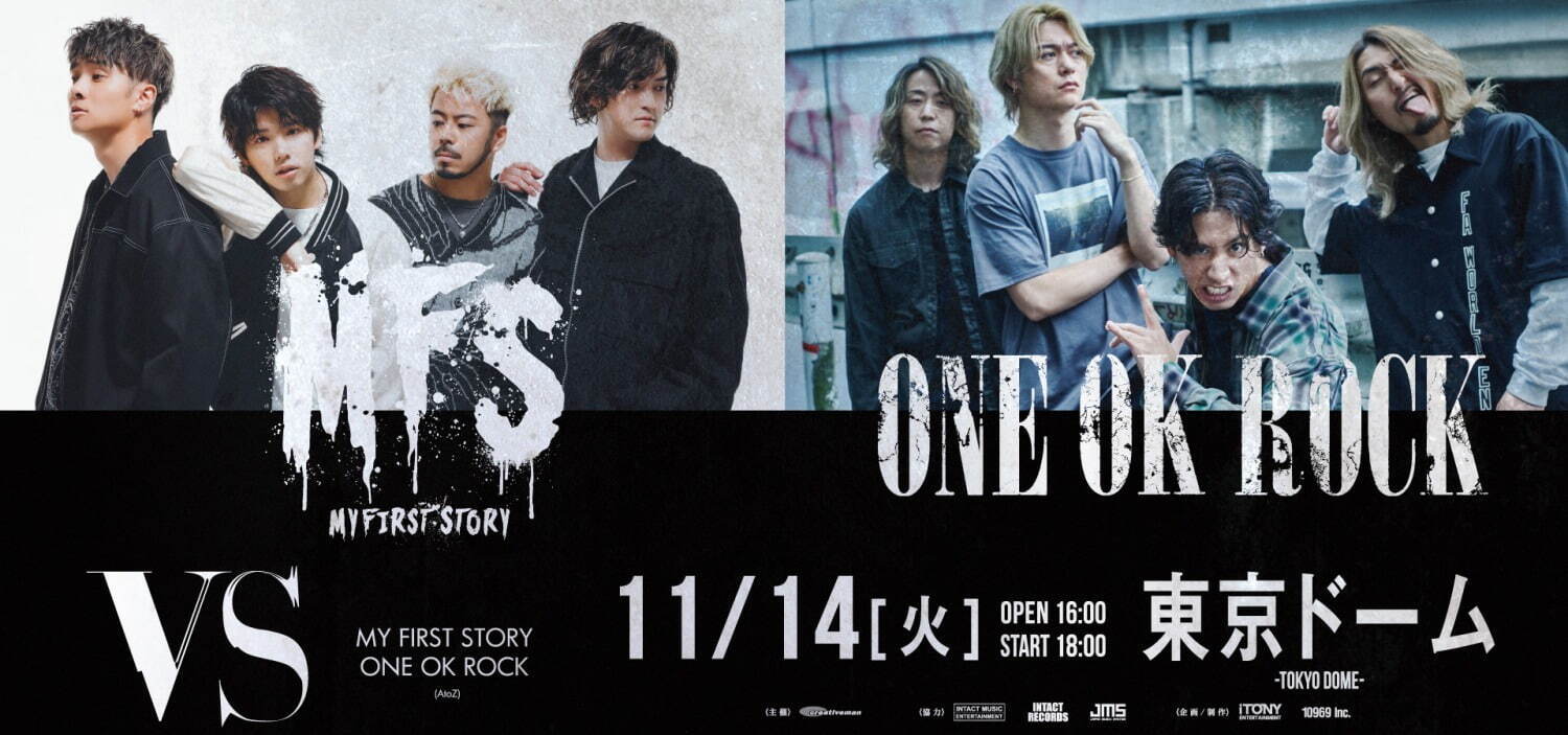 ONE OK ROCKとMY FIRST STORYのライブ「VS」東京ドームで開催 