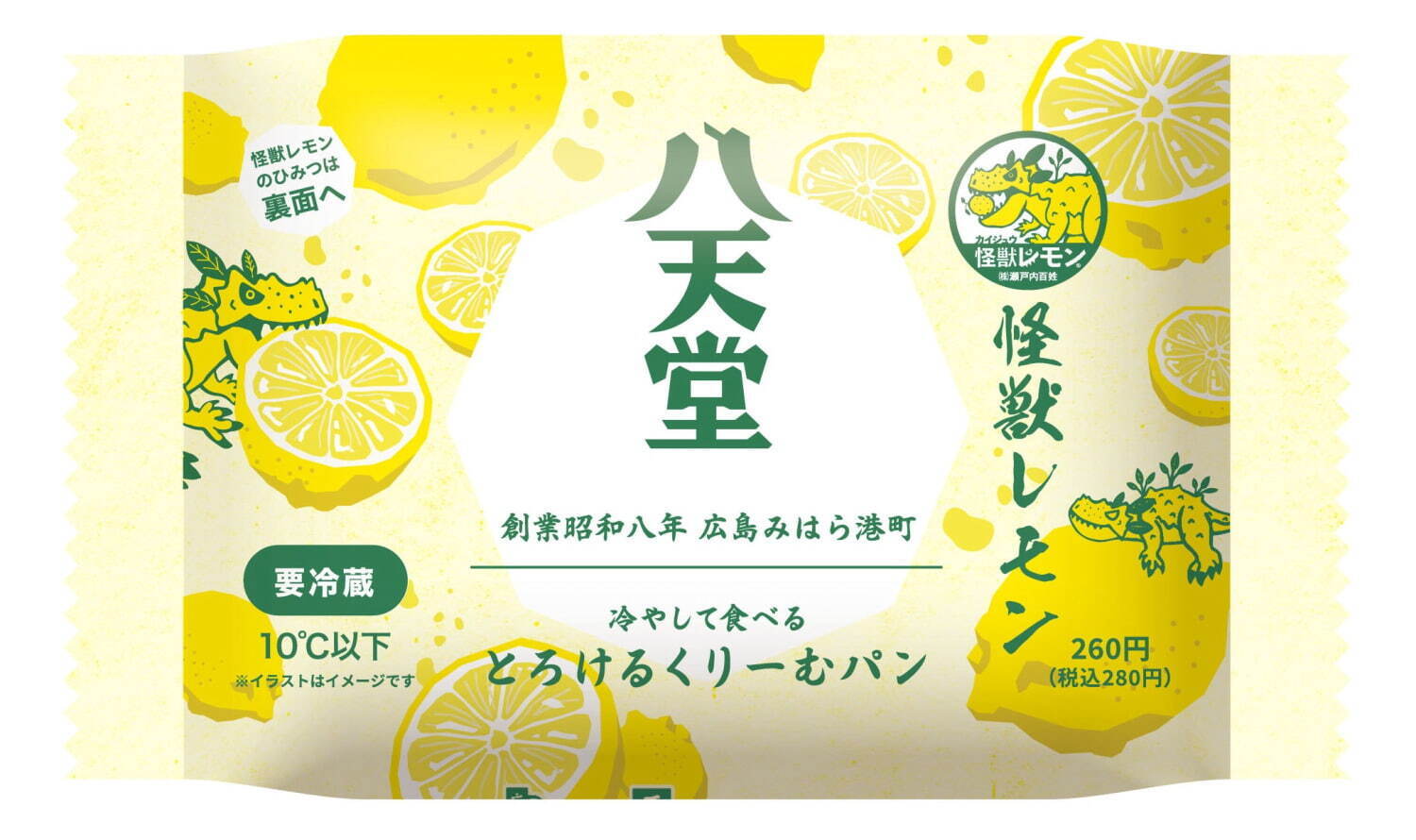 「冷やして食べる とろけるくりーむパン 怪獣レモン」280円