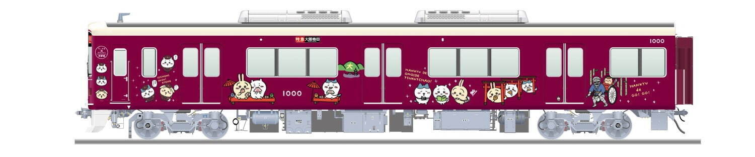 「ちいかわ×阪急電車」マルーンカラーの制服を着たハチワレ＆うさぎのコラボグッズ、装飾列車の運行も｜写真14