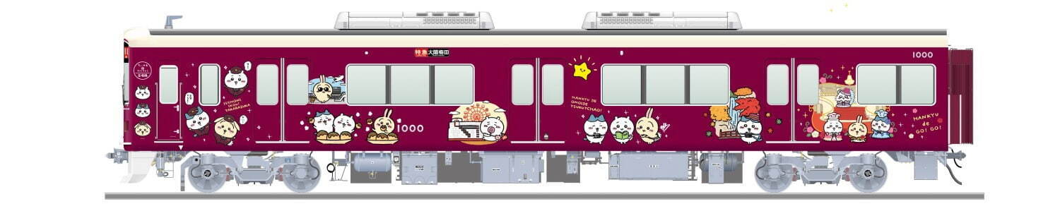 「ちいかわ×阪急電車」マルーンカラーの制服を着たハチワレ＆うさぎのコラボグッズ、装飾列車の運行も｜写真15