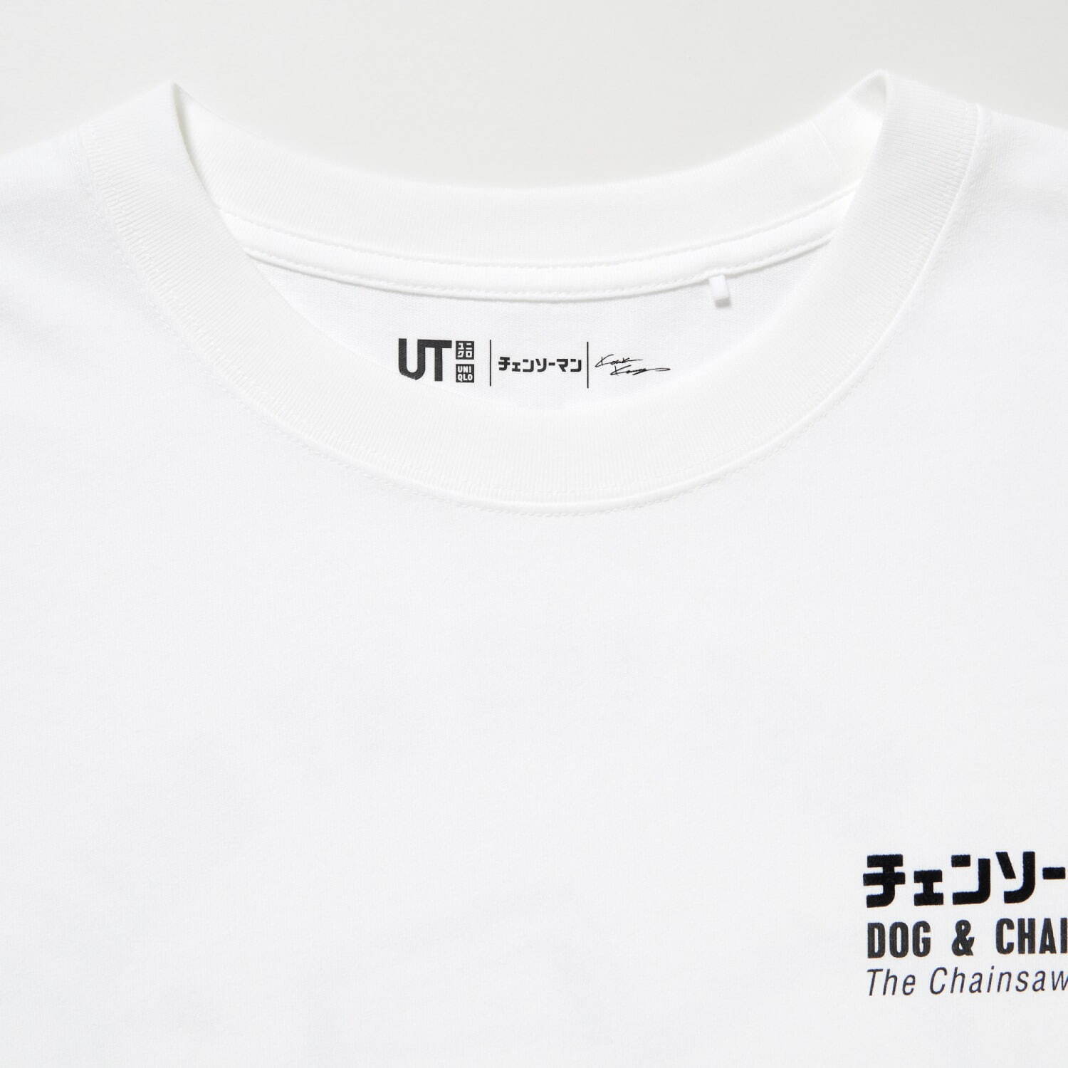 ユニクロ(UNIQLO) チェンソーマン × 河村康輔UT｜写真22