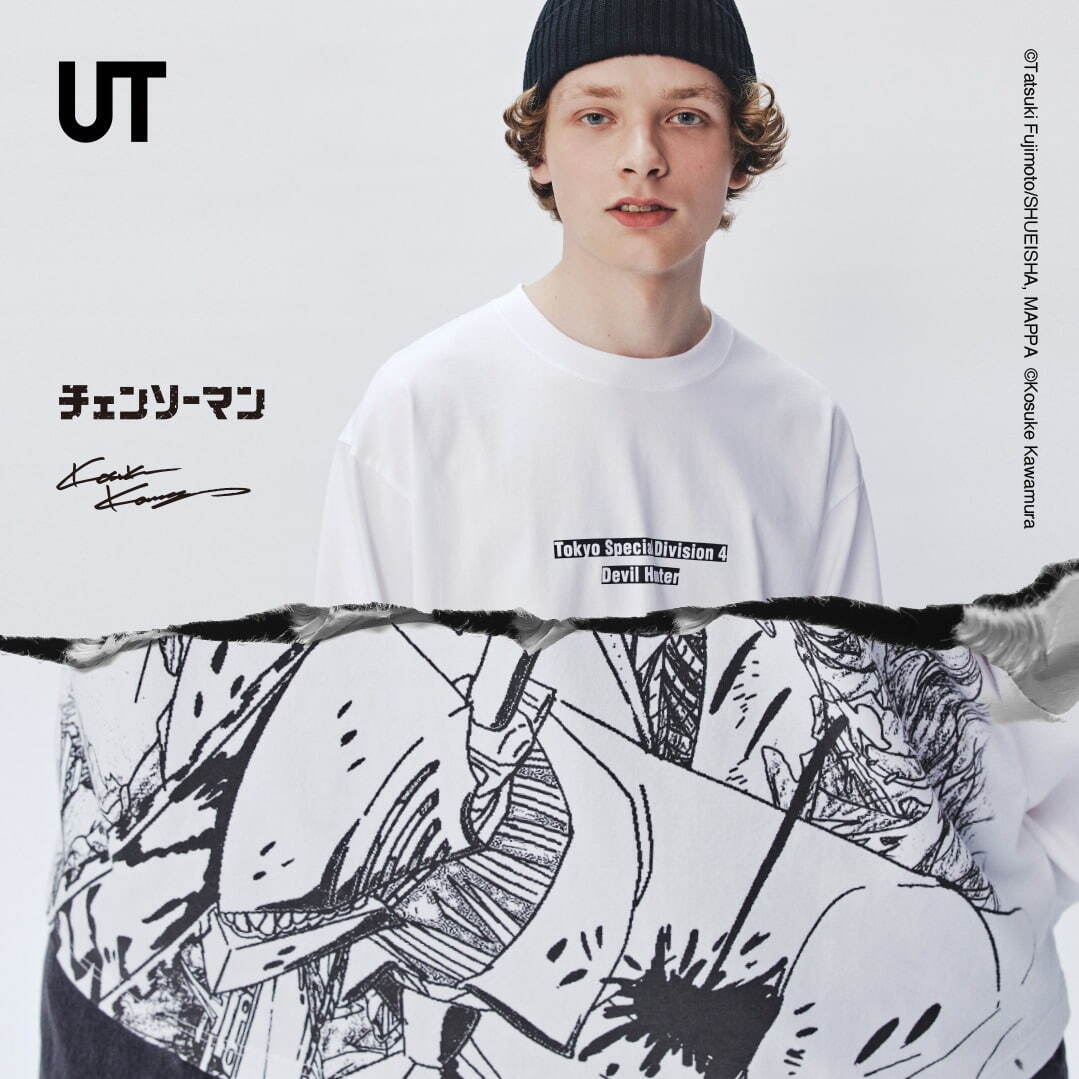 ユニクロ(UNIQLO) チェンソーマン × 河村康輔UT｜写真8