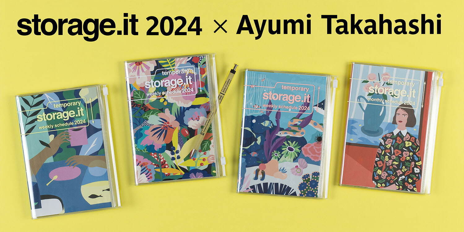 マークス“ペンケースのいらない手帳”「ストレージイット ダイアリー」2024年新作、干支や新色｜写真3