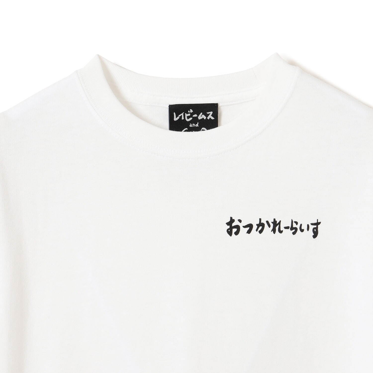 レイ ビームス×清野菜名、手描きフォント＆イラスト入り“おつかれーらいすTシャツ”など｜写真20