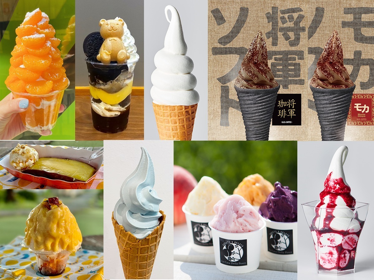 アイスの祭典「あいぱく」東京・中野四季の森公園で、厳選した人気＆ご当地アイスが集結｜写真1