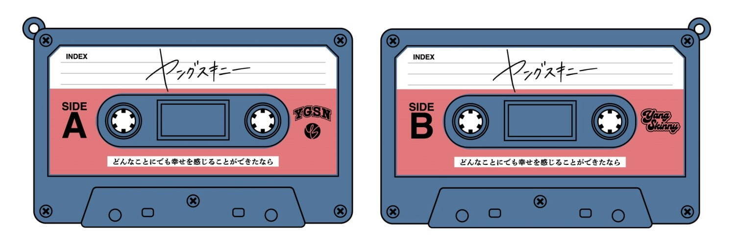 ヤングスキニーの新作EP「どんなことにでも幸せを感じることができたなら」全5曲を収録｜写真3