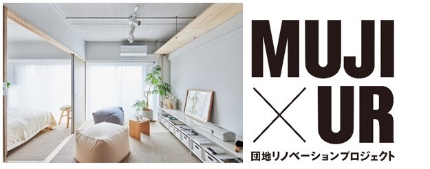 無印良品(MUJI) 無印良品 グランフロント大阪｜写真6