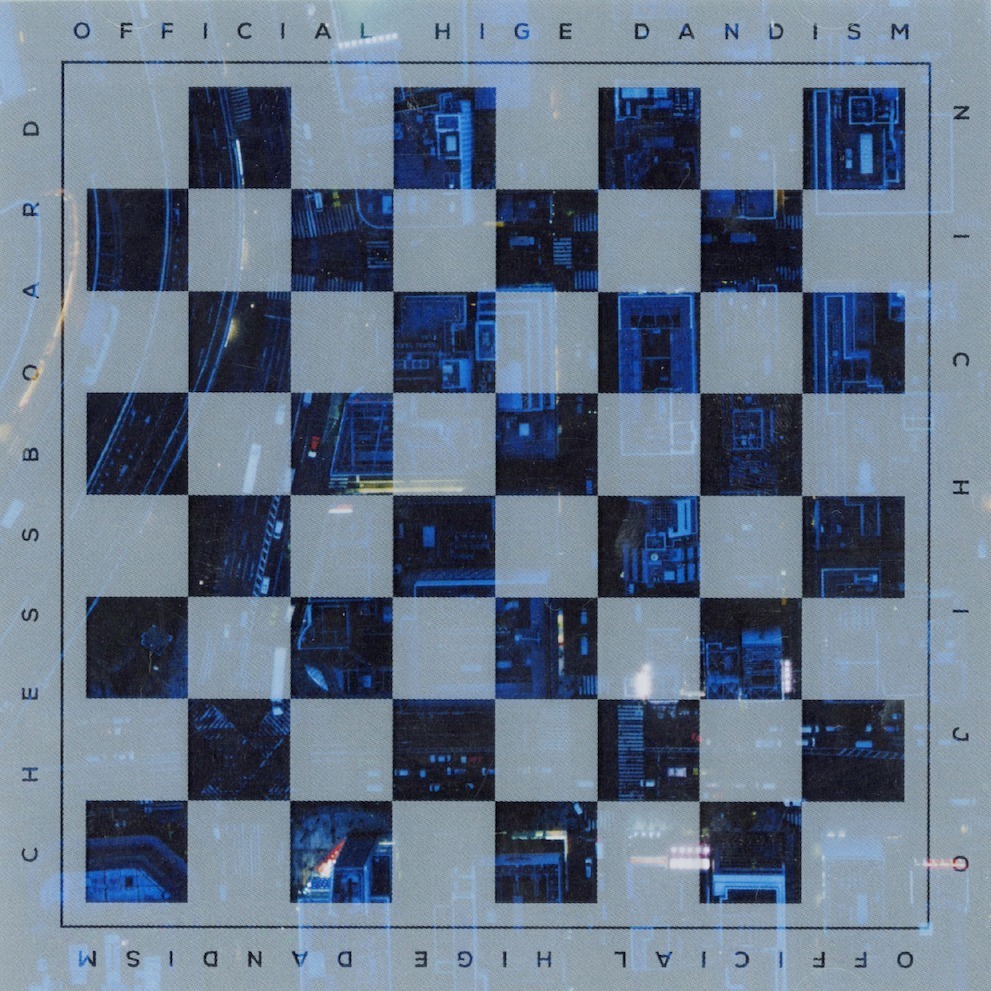 Official髭男dismの新曲「Chessboard」「日常」両A面シングルとしてCD ...