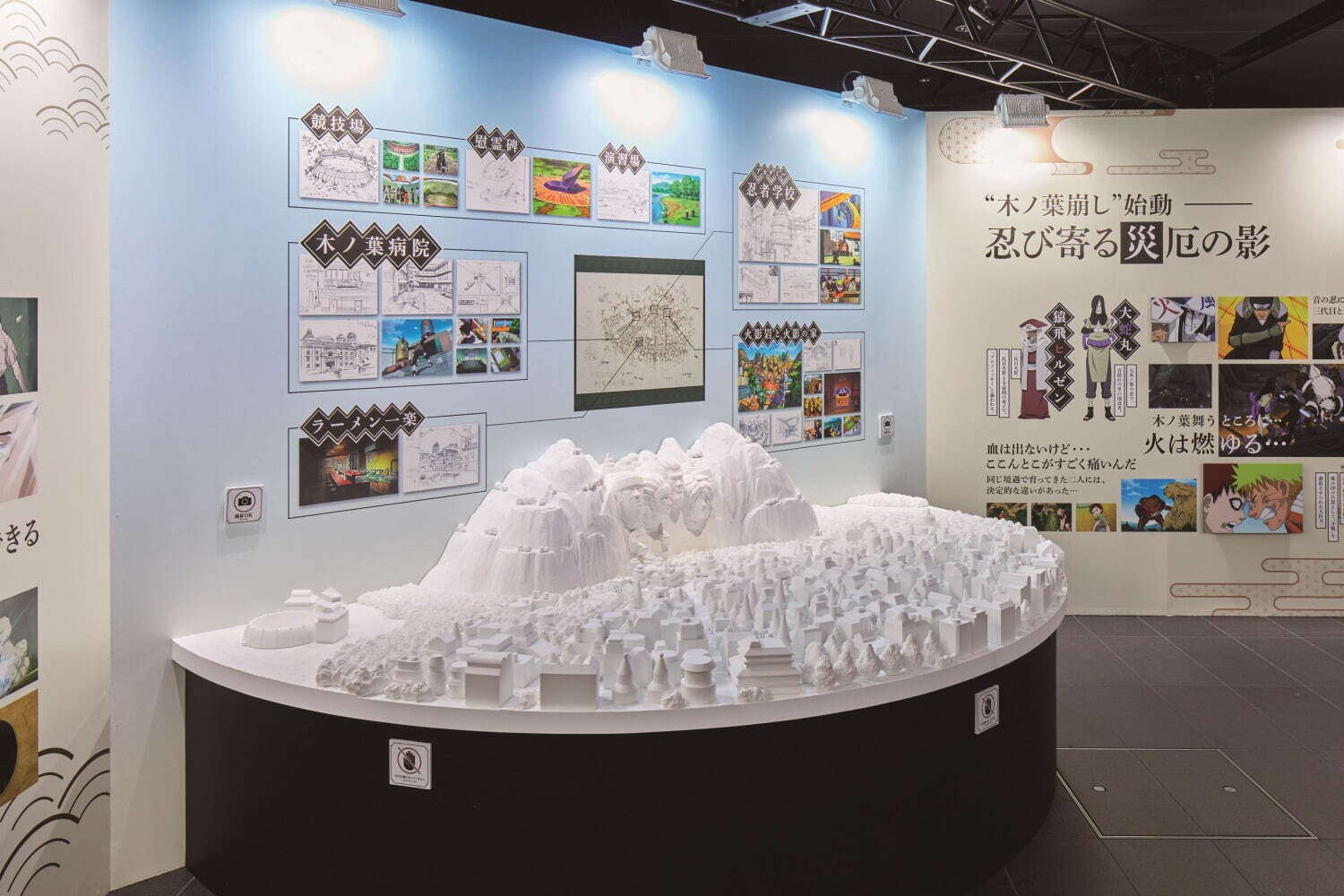 アニメ『NARUTO-ナルト-』20周年記念ギャラリーが福岡で、パネル展示＆映像上映で歴史を辿る｜写真3