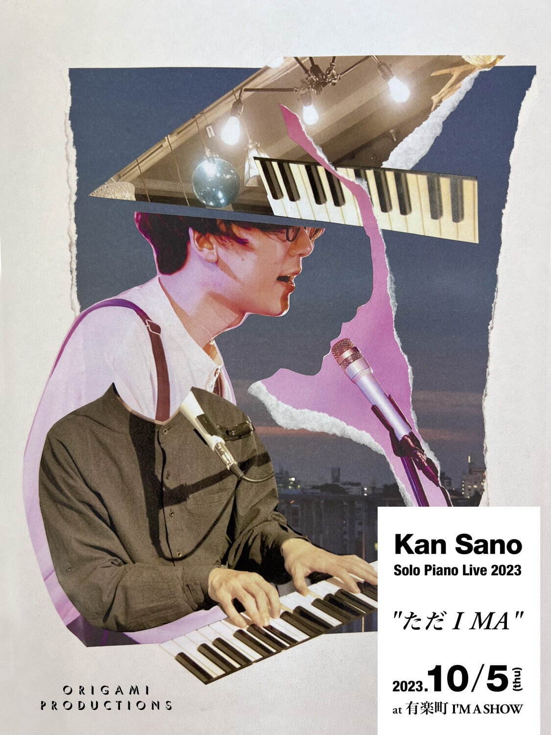 Kan Sanoのピアノ弾き語りソロライブが有楽町で開催、ライブ活動再開へ - ファッションプレス