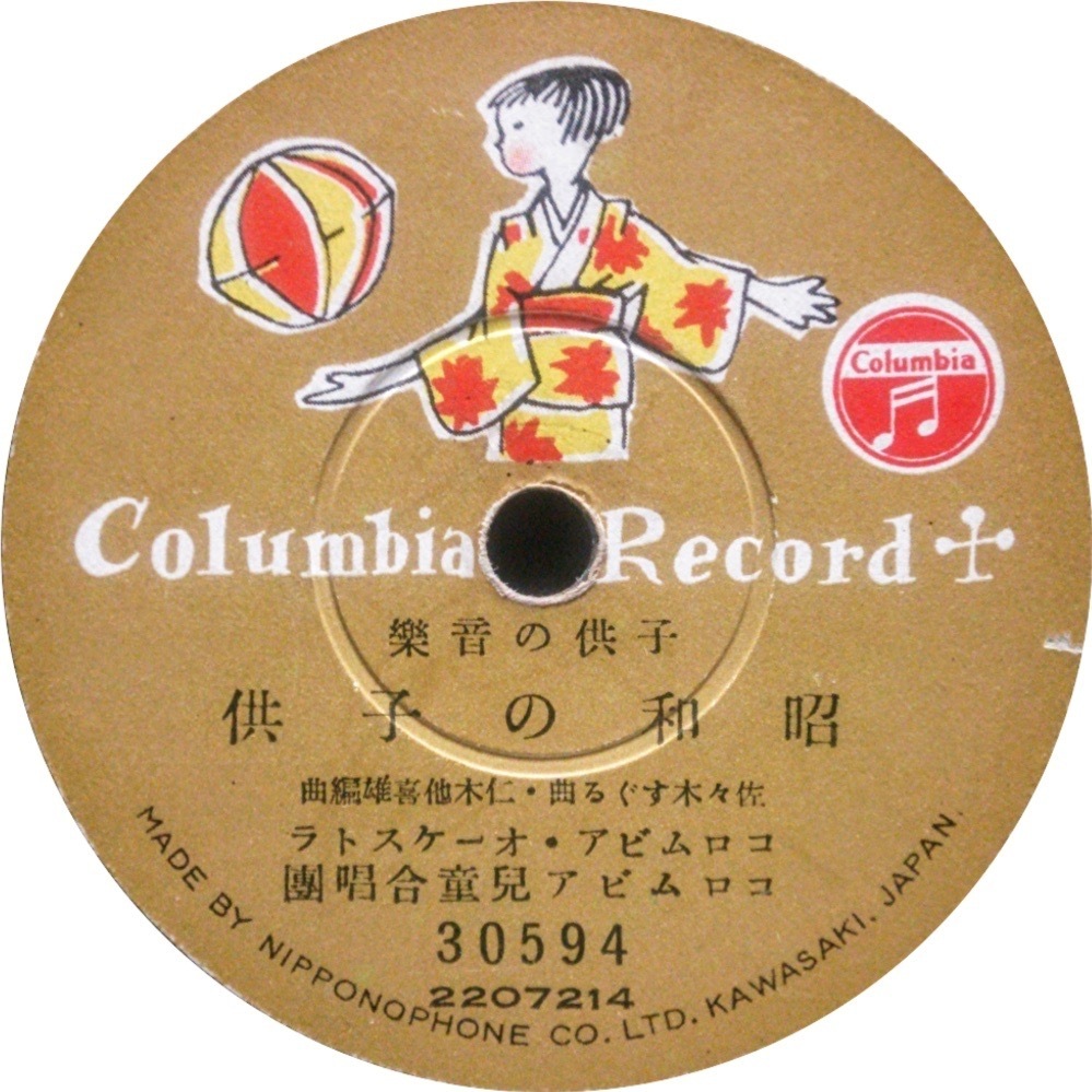 竹久夢二 レコード型時計 レトロ レア ショップ - インテリア時計