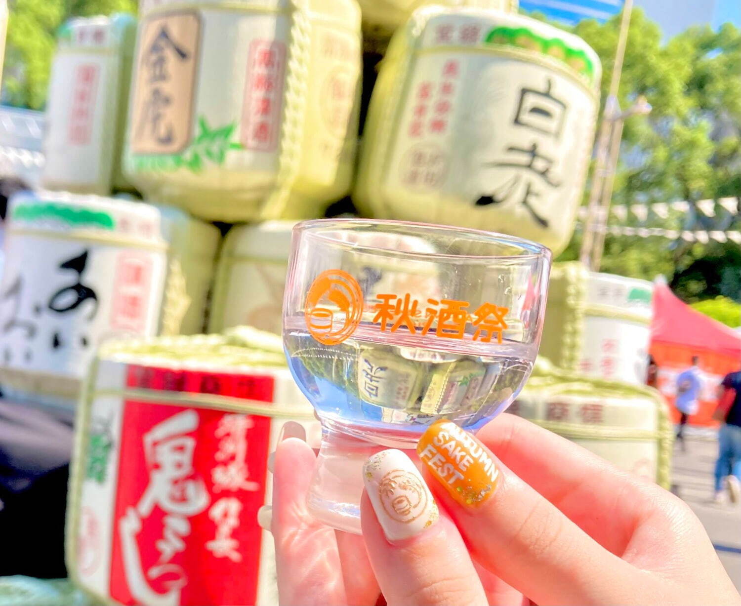 日本酒イベント「秋酒祭 愛知」名古屋・久屋大通公園で、“27蔵の地酒”をおちょこで飲み比べ｜写真2