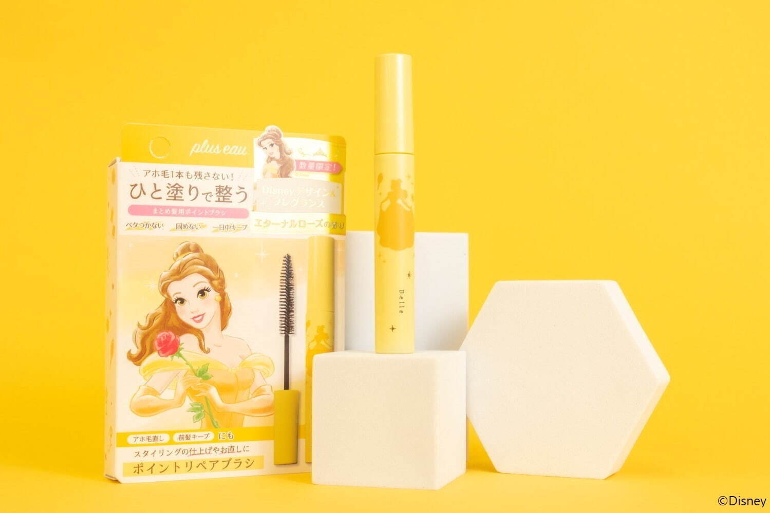 プリュスオー ポイントリペア ディズニープリンセス ベル 10mL 1,210円＜限定品＞