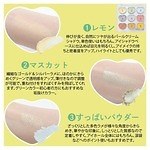 カンロ「ピュレグミ」がコスメパレットに、“すっぱいパウダー”風