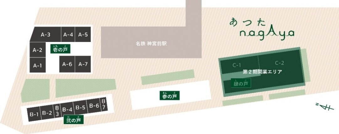 名古屋・神宮前駅に新観光商業施設「あつたnagAya(ながや)」老舗和菓子屋など“熱田”ゆかりの店舗｜写真10