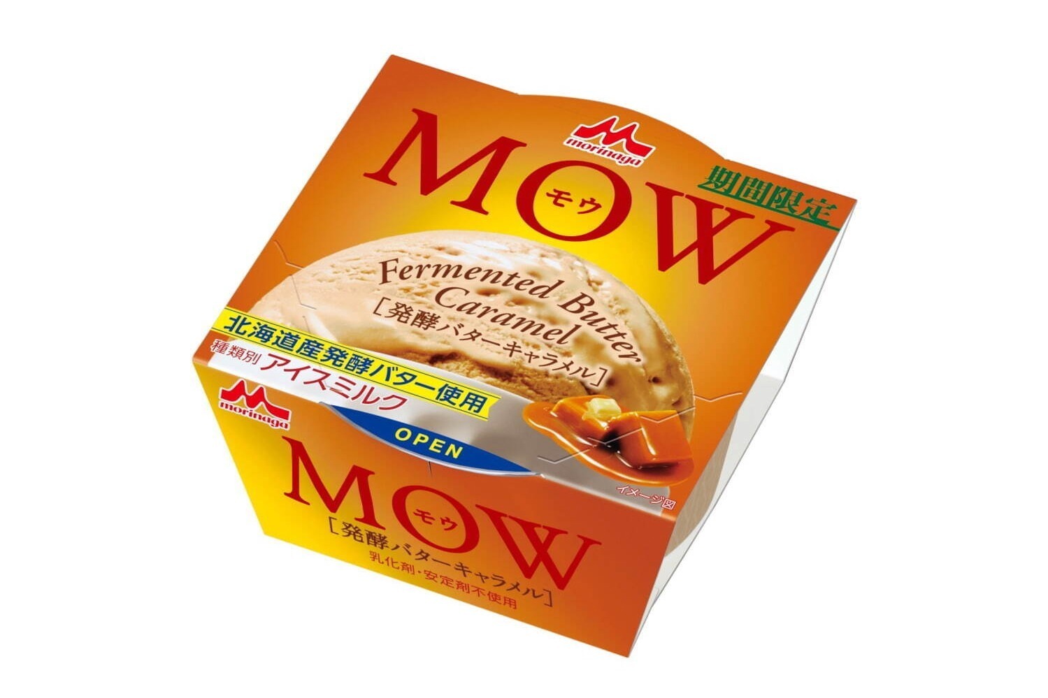 森永乳業「モウ(MOW)」に紅茶フレーバーの新作、“芳醇アールグレイ香る