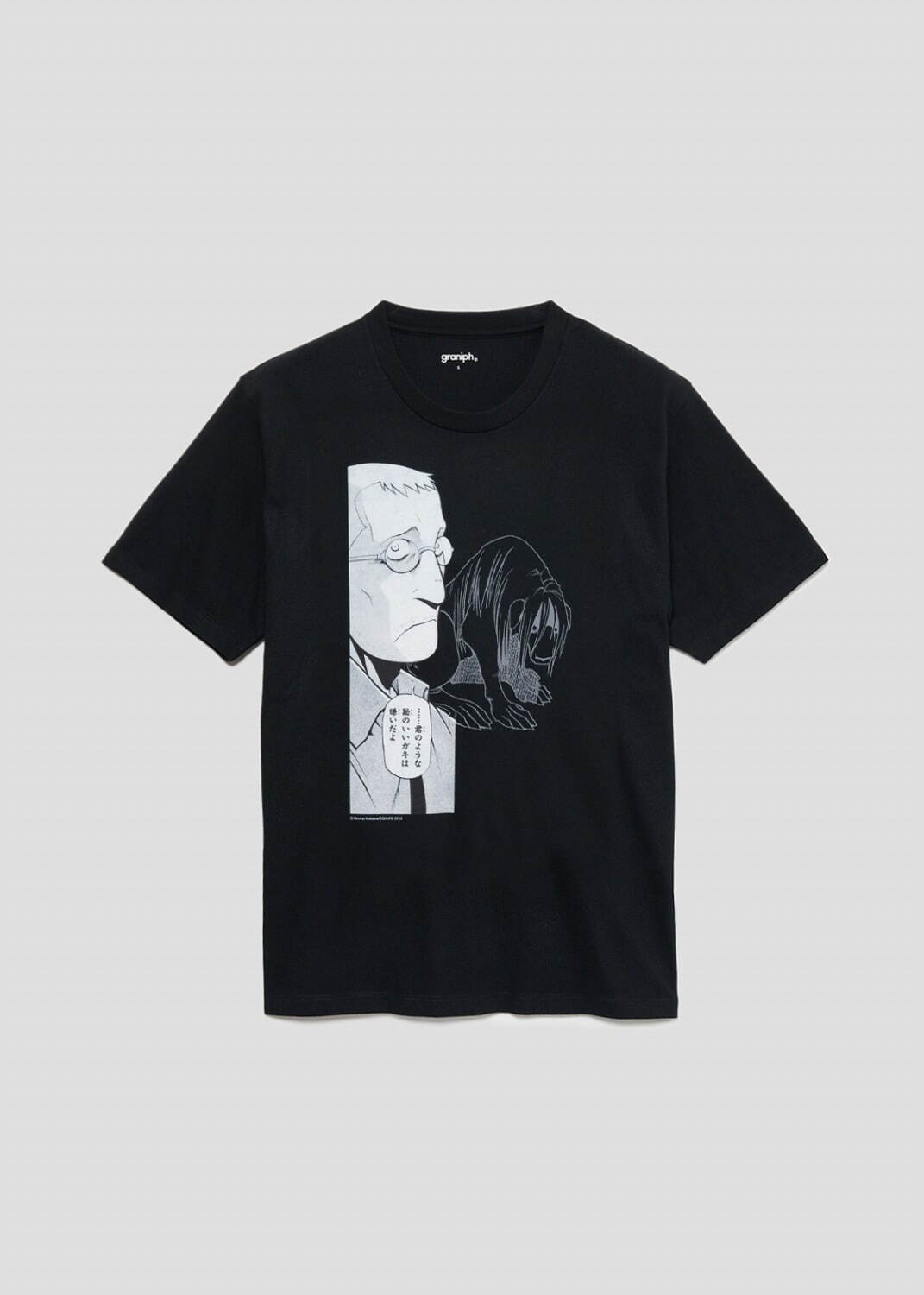 グラニフ×『鋼の錬金術師』エルリック兄弟とデンのTシャツ