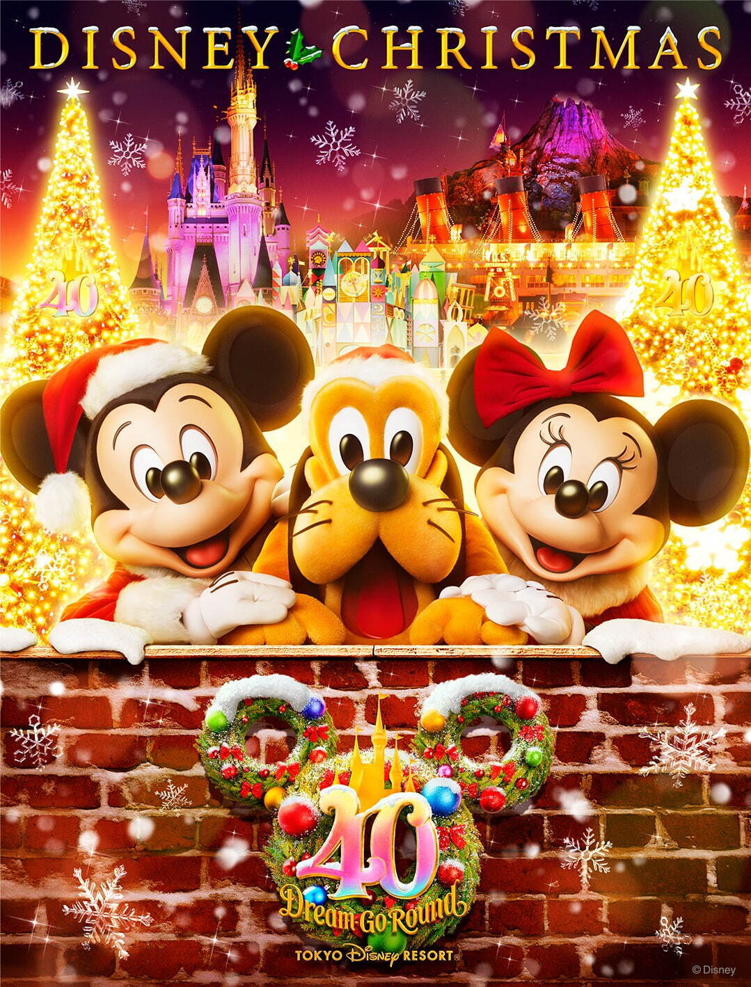 東京ディズニーランド＆東京ディズニーシーのクリスマスイベント、高さ15mのツリー＆イルミネーションも｜写真1