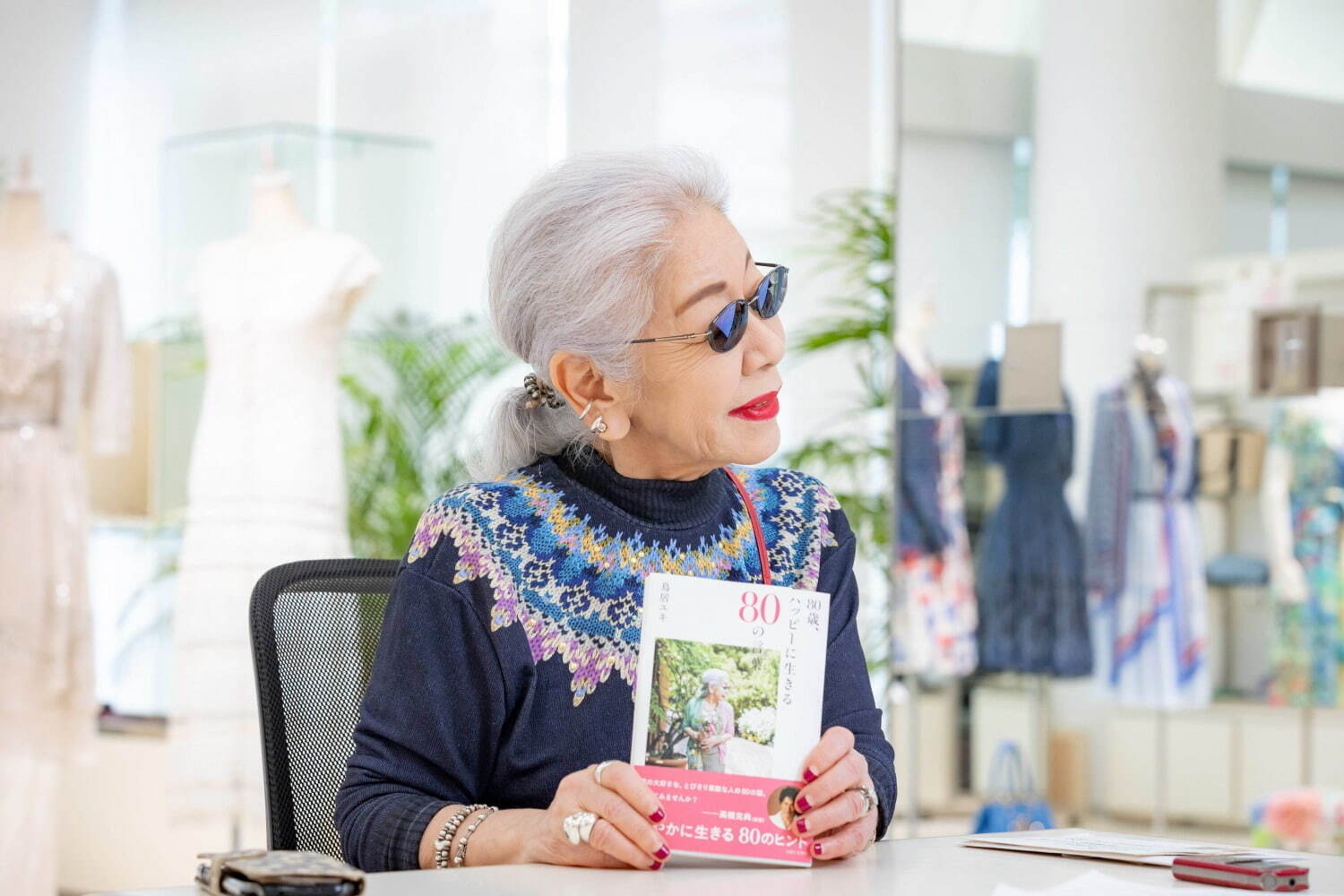 ユキ トリヰ(YUKI TORII) 80歳、ハッピーに生きる80の言葉｜写真2