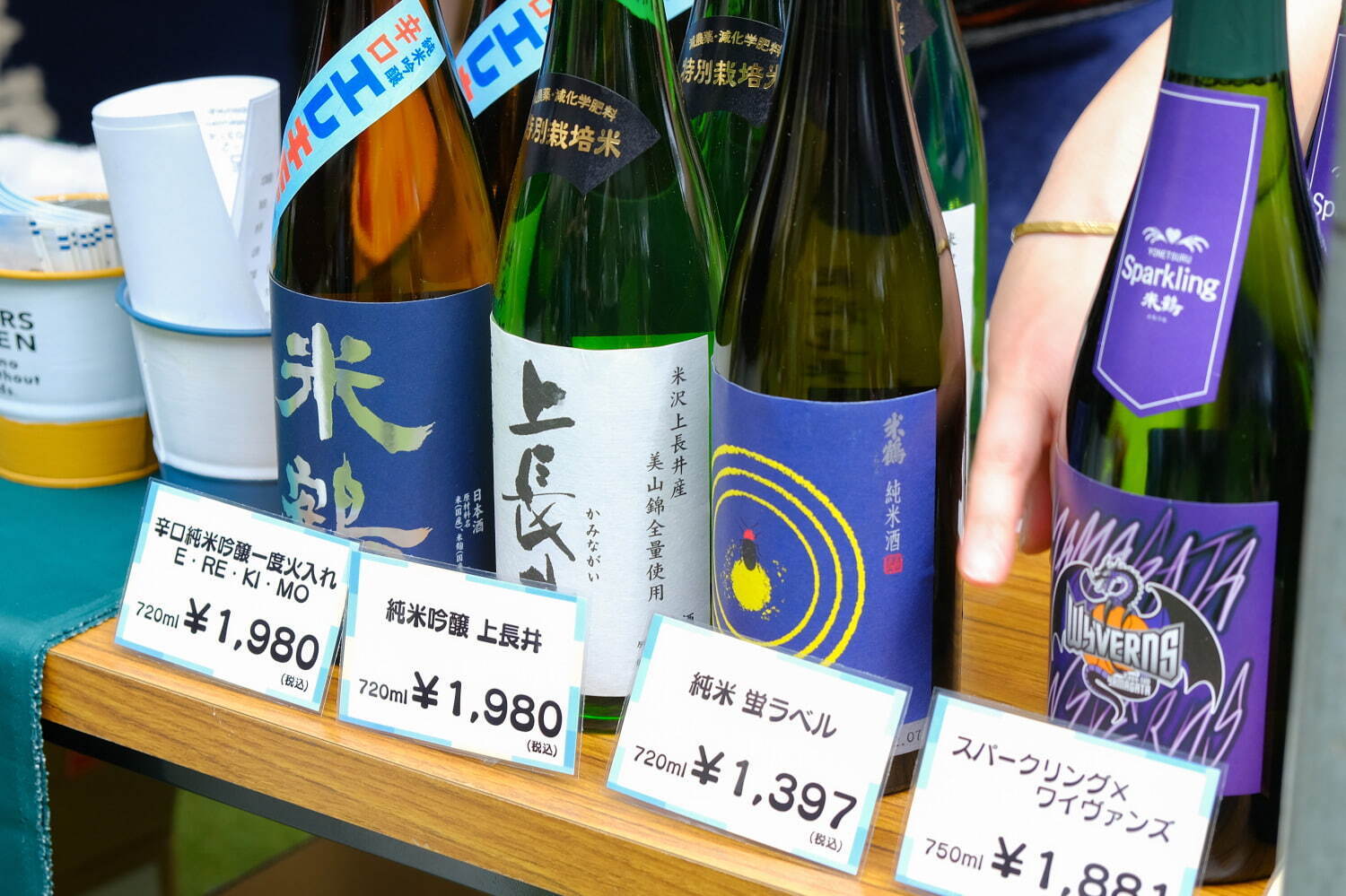 「和酒フェス」大阪で、全国32蔵160種以上の日本酒を飲み比べ＆お酒に合う“おつまみ”フードも｜写真10