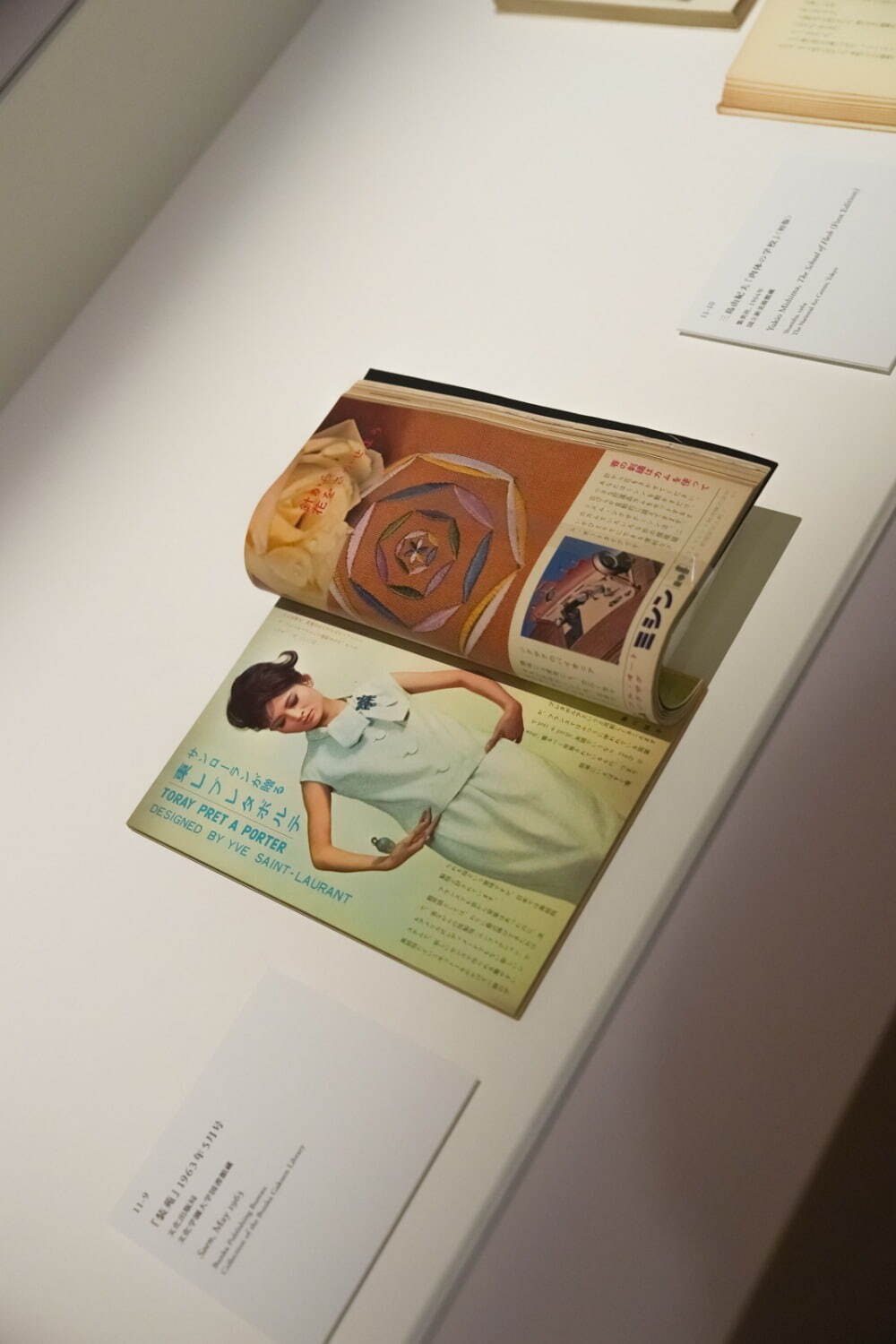 “モードの帝王”イヴ・サンローランの軌跡をたどる - 没後日本初の大回顧展が東京・国立新美術館で｜写真51