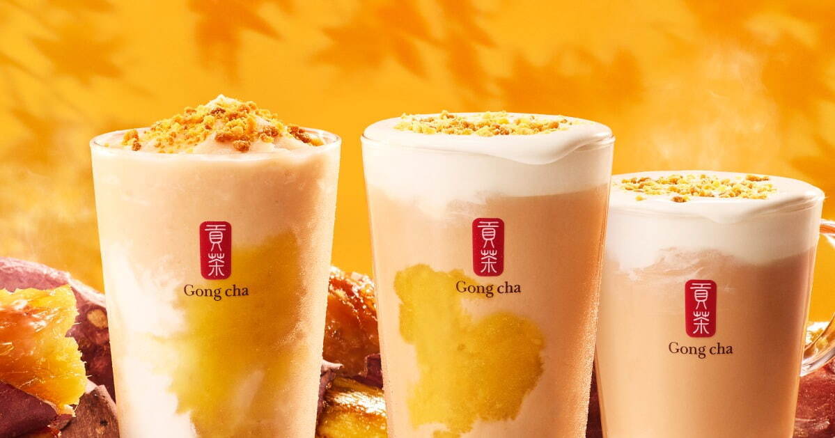 ゴンチャ(Gong cha) 焼き芋ごくり ミルクティー｜写真1