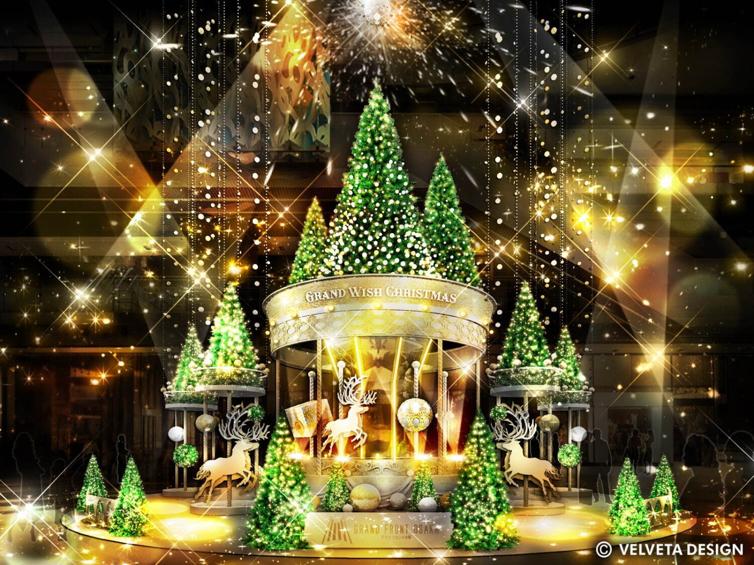 メリーゴーラウンド風”巨大クリスマスツリーがグランフロント大阪に 
