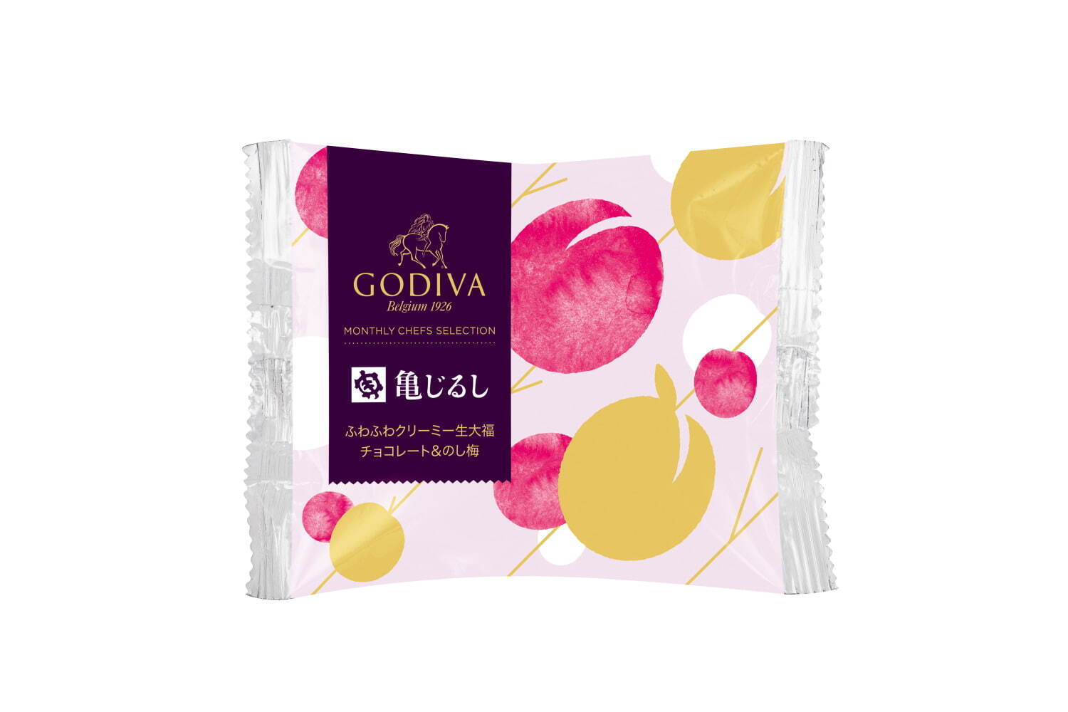 ゴディバ(GODIVA) ふわふわクリーミー生大福｜写真6