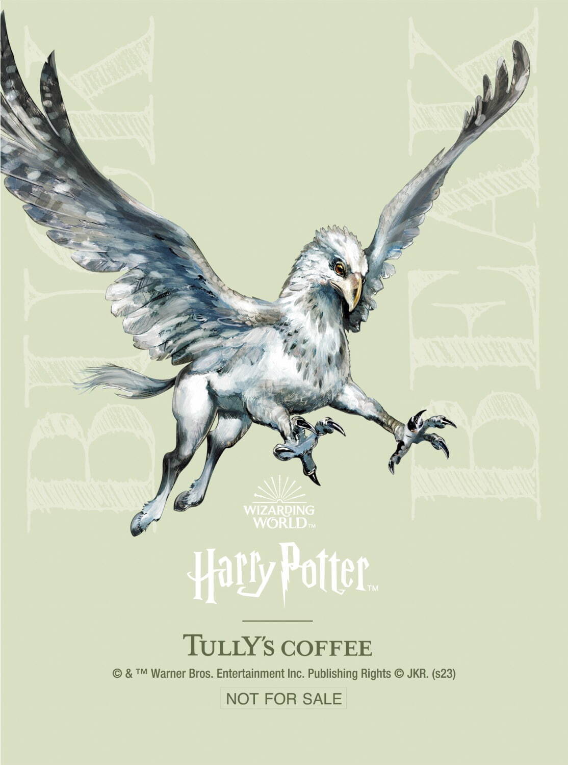 タリーズコーヒー(TULLY'S COFFEE) ハリー・ポッター 忍びの地図｜写真4