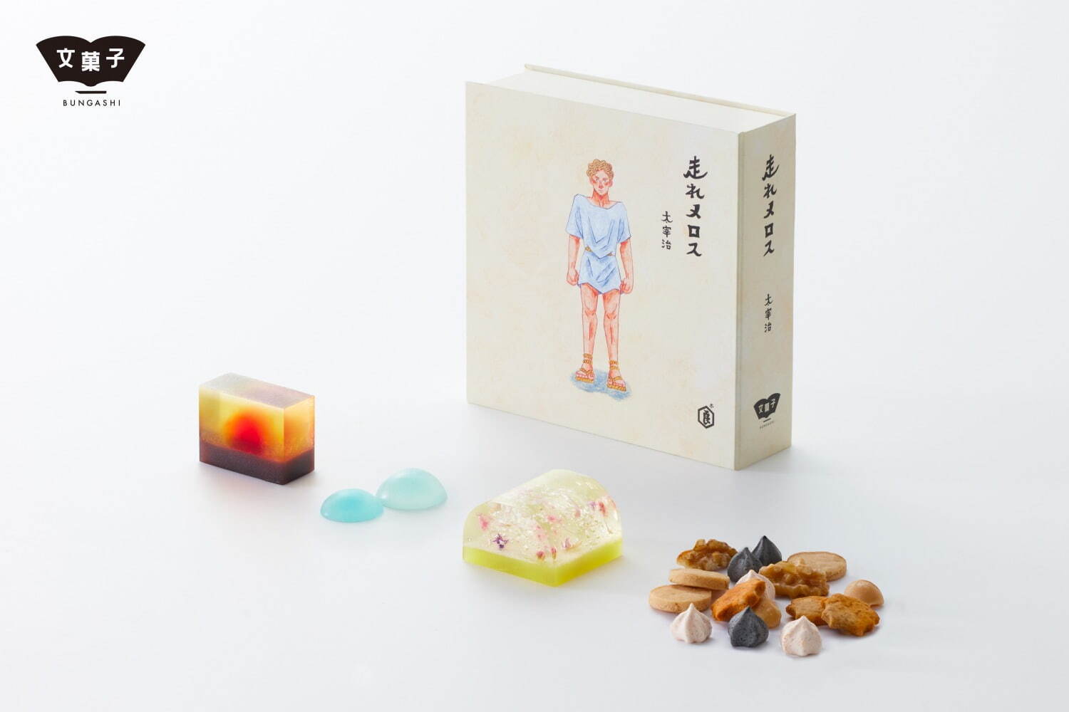 「文菓子 走れメロス」1箱4個入、ミニ小説付き 3,499円