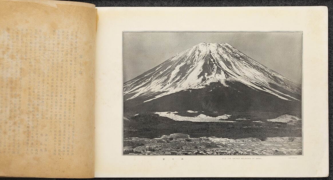 明治期の写真師・小川一眞の展覧会が東京・印刷博物館で - 近代日本における写真製版の発展を紹介 - ファッションプレス