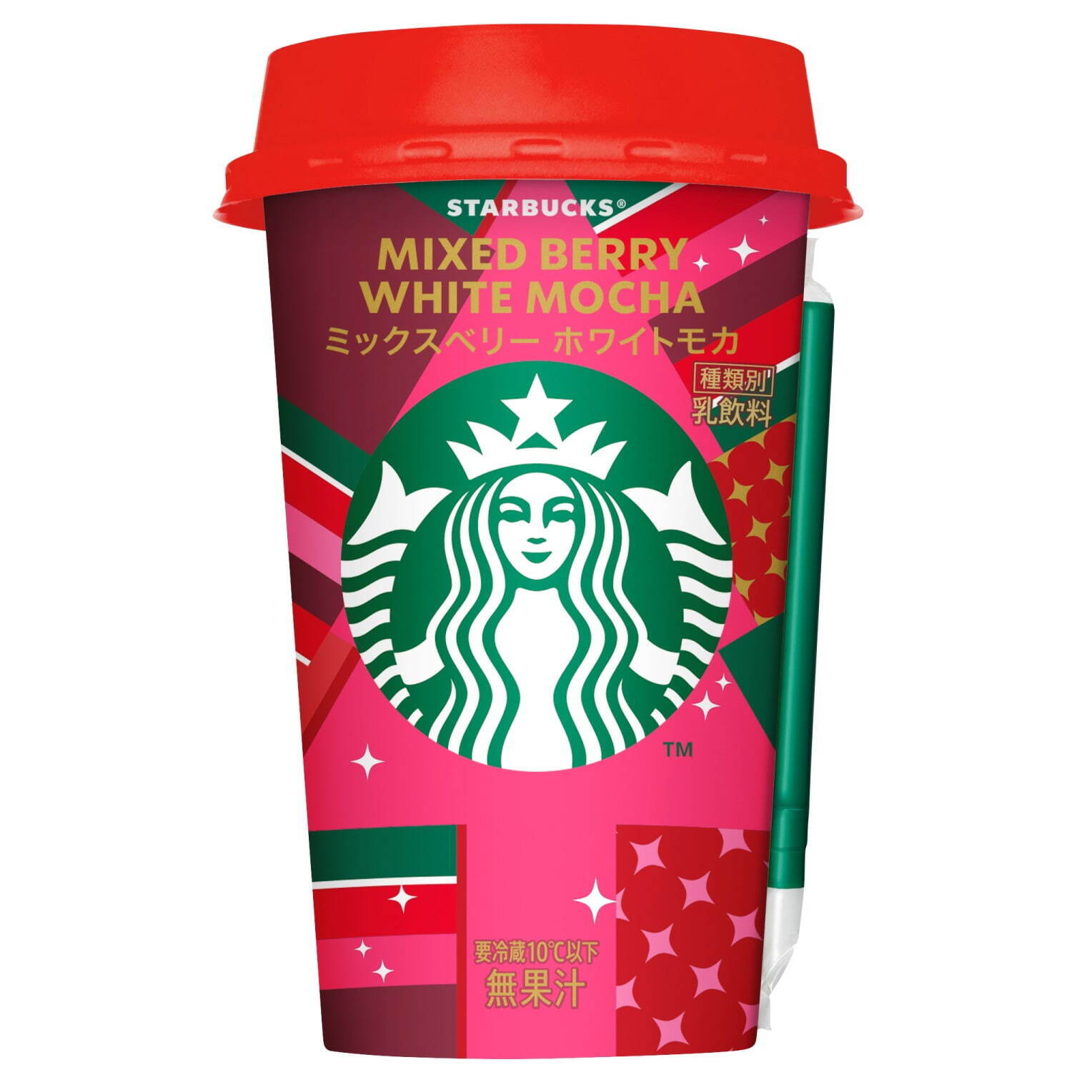 スターバックス(Starbucks Coffee) ミックスベリーホワイトモカ｜写真5