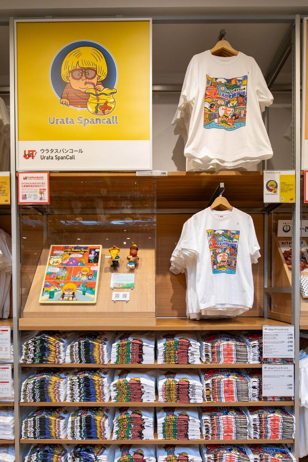 ユニクロ(UNIQLO) ユニクロ心斎橋｜写真22