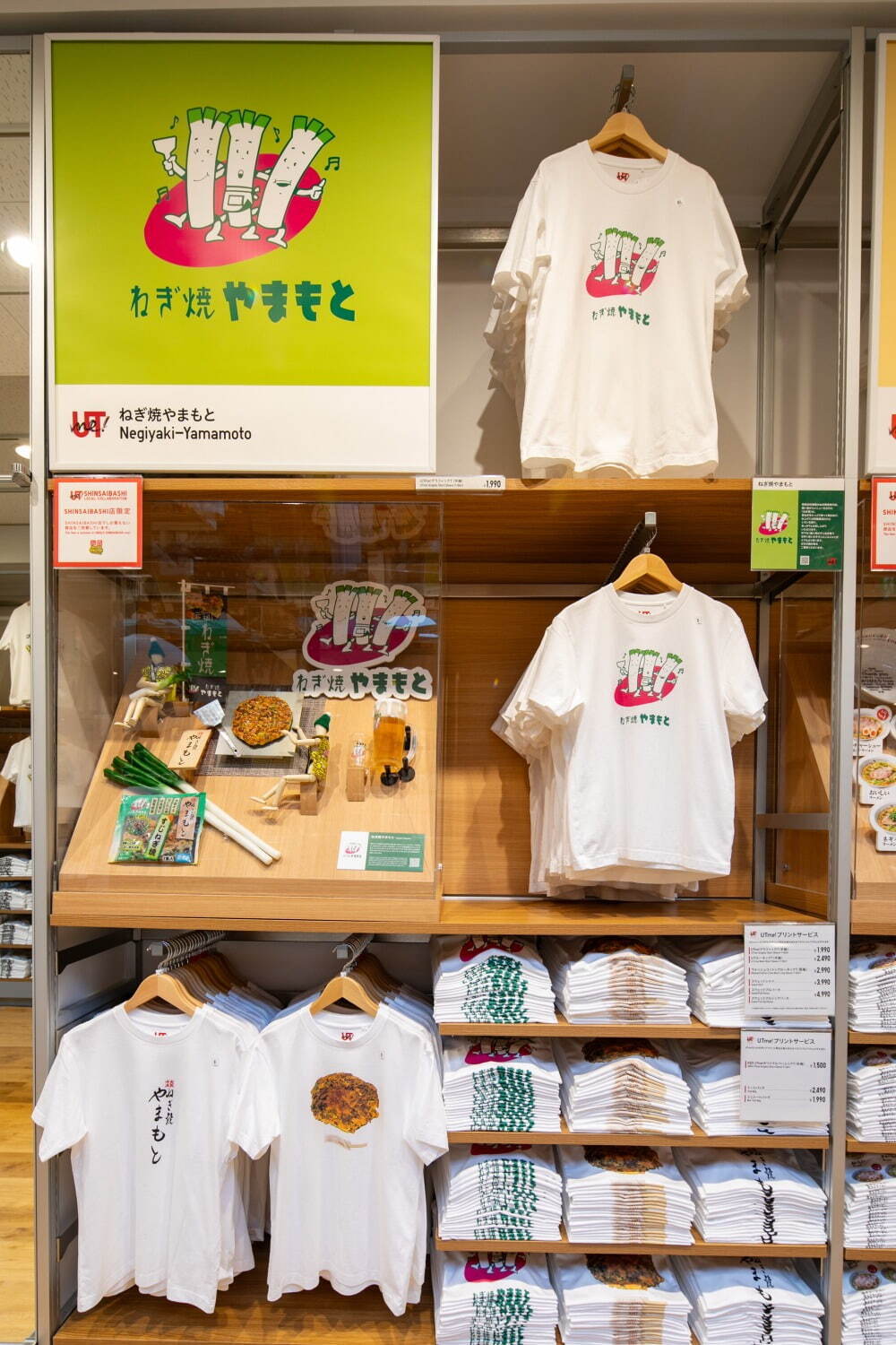 ユニクロ(UNIQLO) ユニクロ心斎橋｜写真24