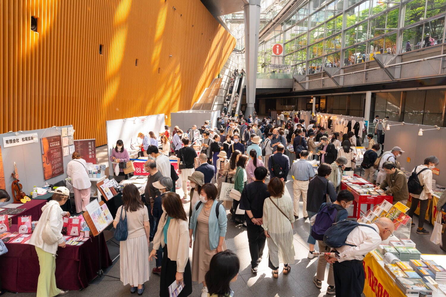 ラ・フォル・ジュルネ 東京国際フォーラム｜写真9